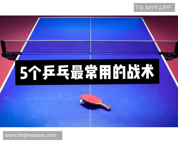 乒乓球技艺探秘:深入分析西安乒乓球队的防守与反击策略